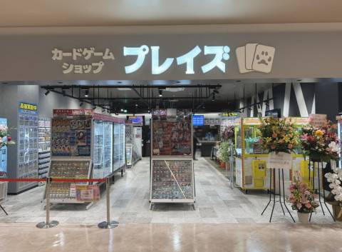 プレイズららぽーと安城店