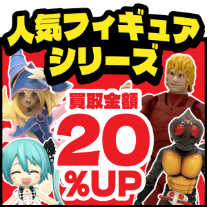 250506お宝_アプリクーポン_人気