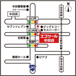 エコツール 半田店 地図