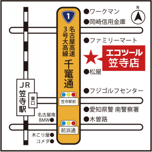 エコツール 笠寺店 地図