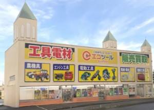 エコツール 笠寺店