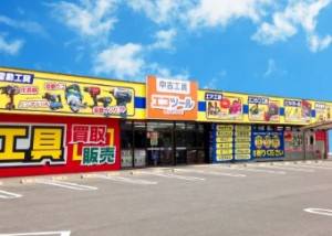 エコツール 岡崎岩津店