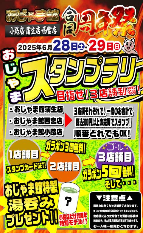 image_20250625_16.43.25