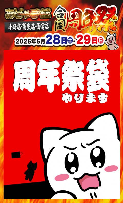 image_20250625_16.43.50