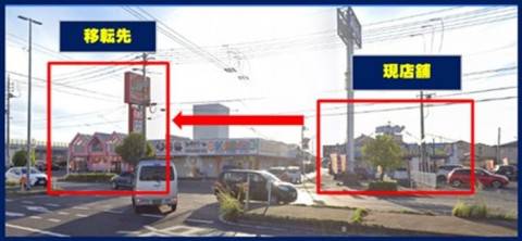 メディオ沖新の移転先画像