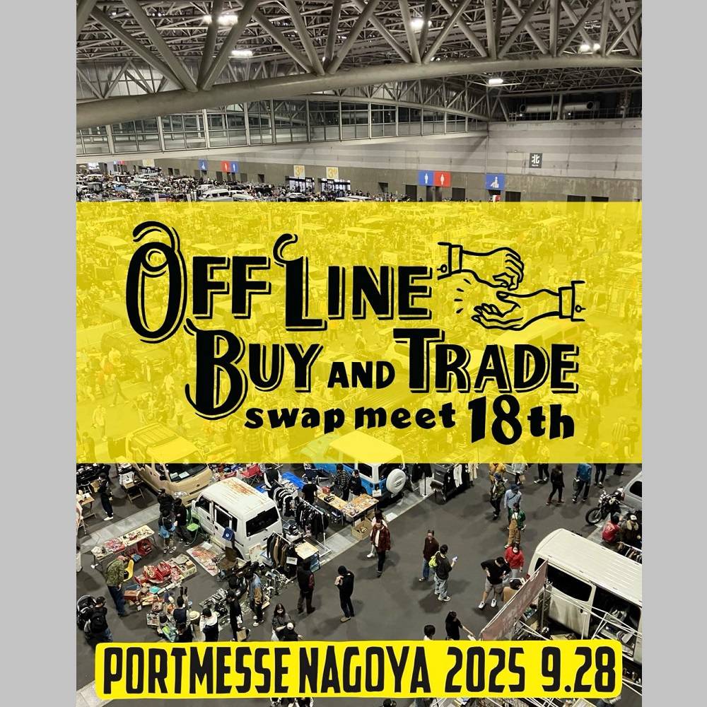 【出店情報】OFFLINE BUY＆TRADE ポートメッセ名古屋　お宝創庫出店！（9/28）