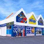 251106告知_外観イメージ