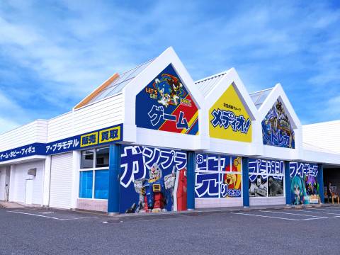 メディオ！ 倉敷沖新店（11/14リニューアルオープン）