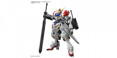 ガンダムバルバトスルプス