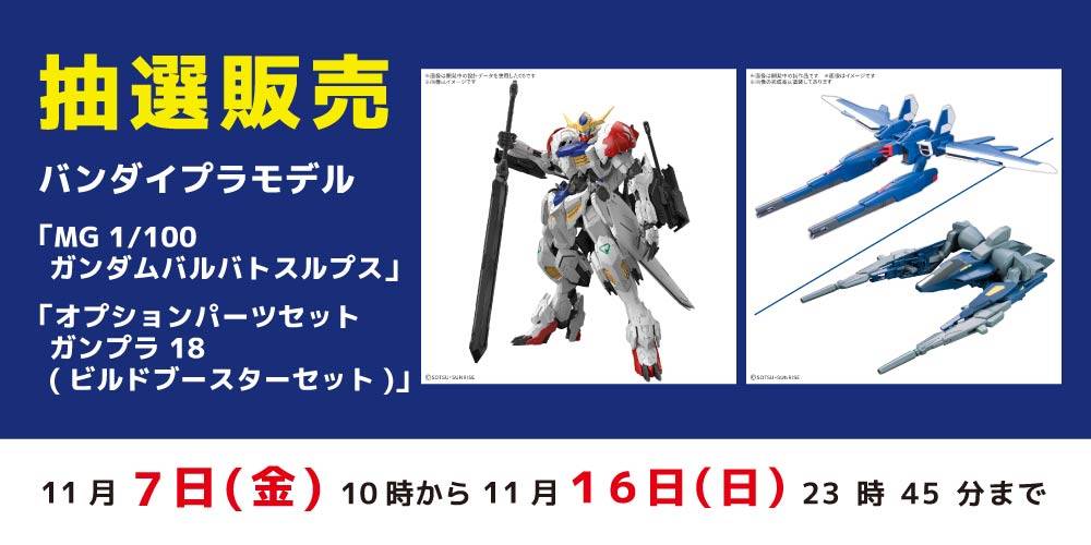 6823⑧【プラモデル 完成品 まとめ売り】 フジミ プラモデル 1/24 ID322 三菱 ランサー エボリューション VIII