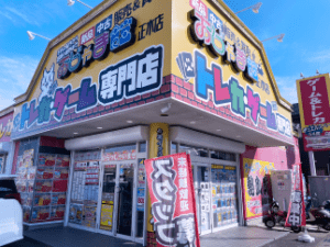 2025おじゃま館まさき