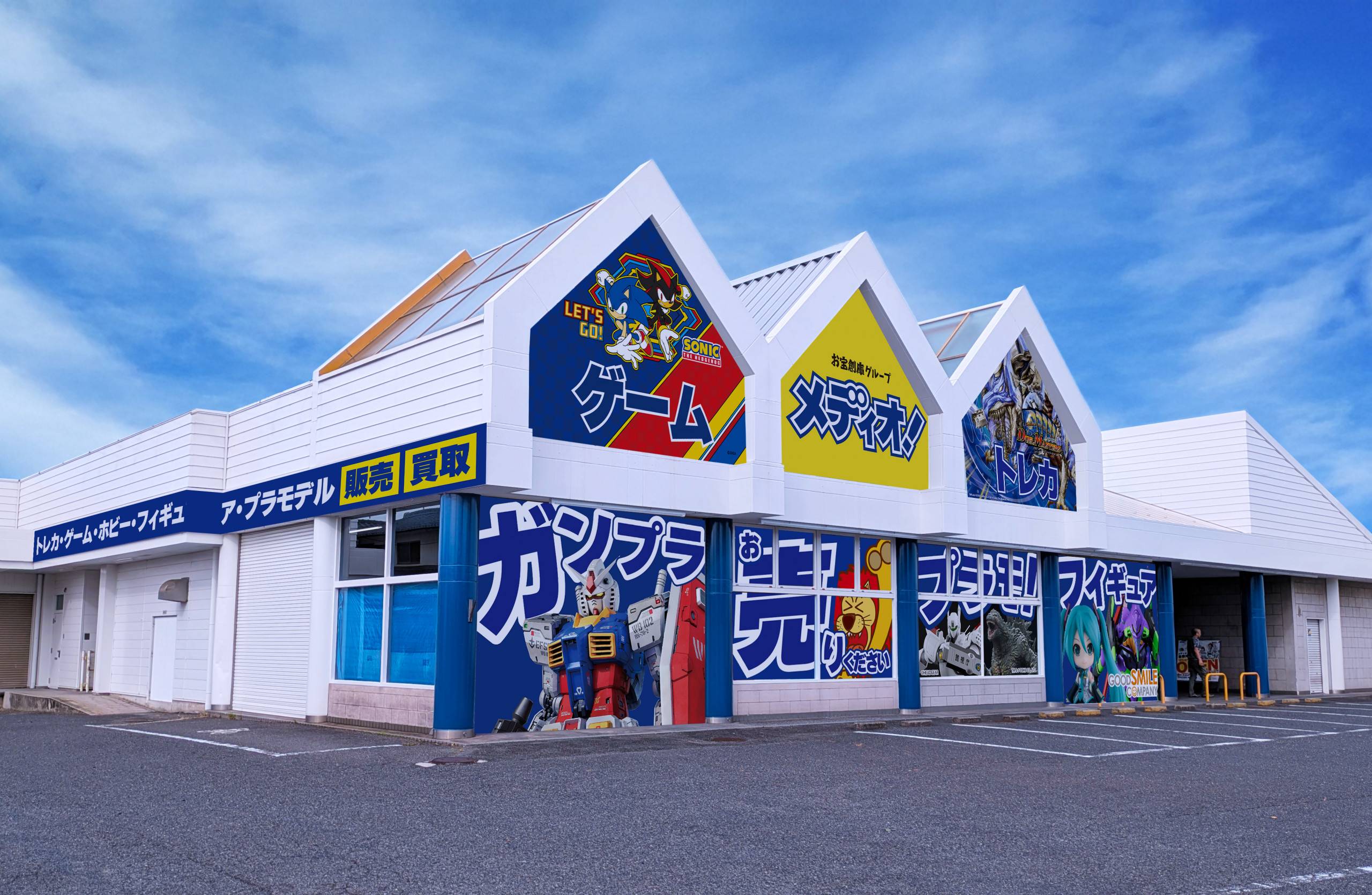 メディオ! 倉敷沖新店 外観