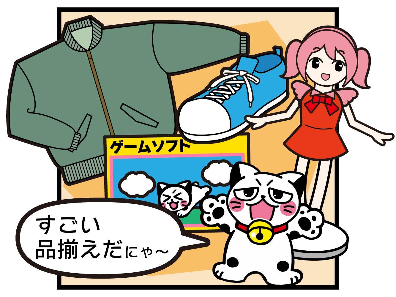 毎日来ても楽しめる品揃えの多さに自信あり