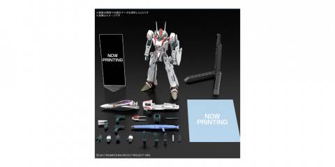 メサイアバルキリーDXセット