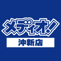 メディオ！ 倉敷沖新店