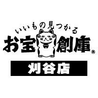 お宝創庫 刈谷店