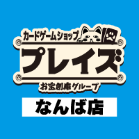 プレイズなんば店
