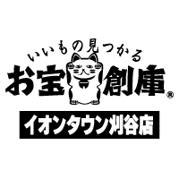 お宝創庫イオンタウン刈谷店