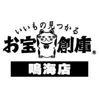 お宝創庫鳴海店