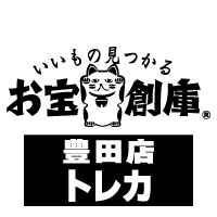 お宝創庫豊田店（トレカ）