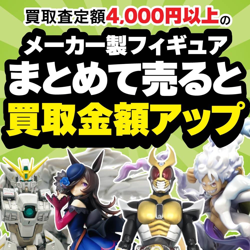 260508お宝_アプリクーポン_メーカーまとめ_サムネ