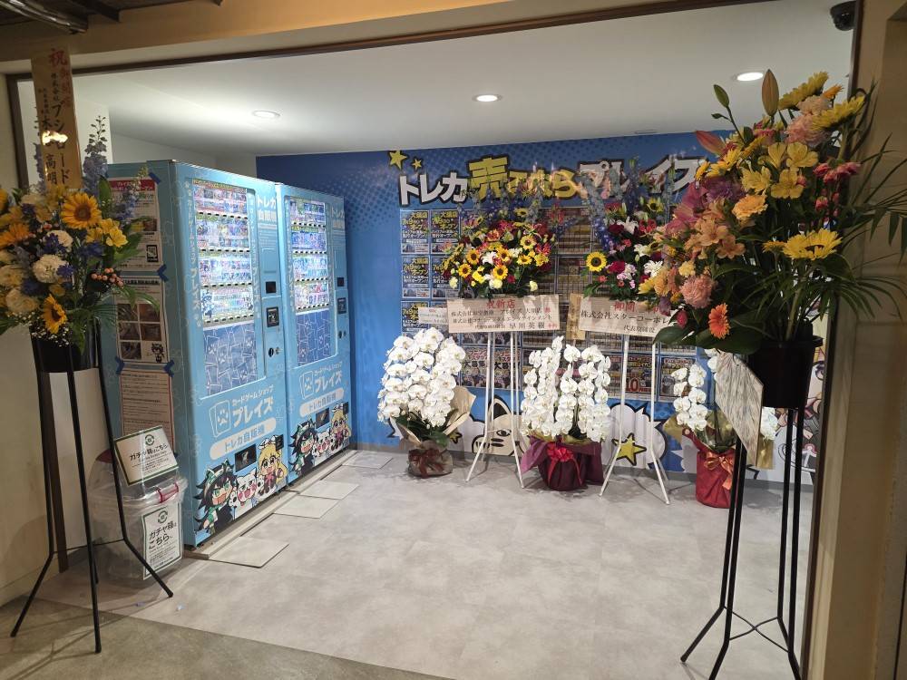 プレイズ大須店 店内風景3