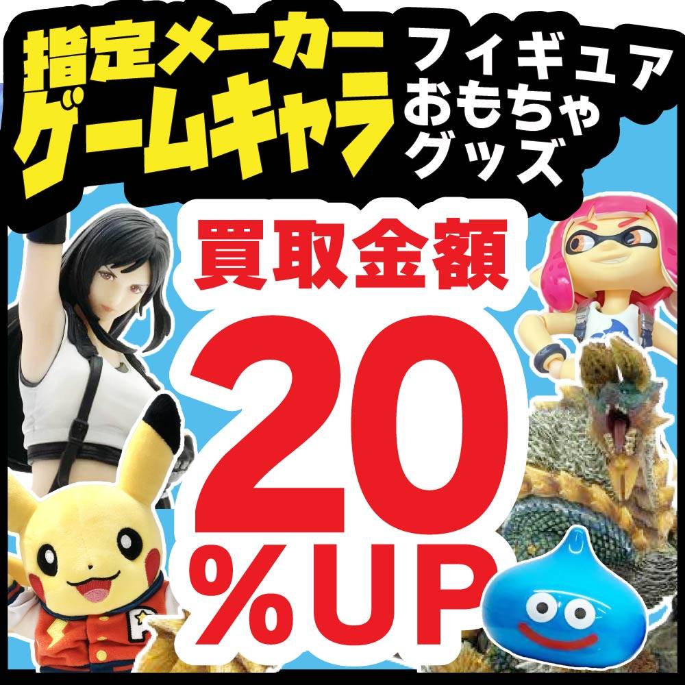 ゲームキャラフィギュア