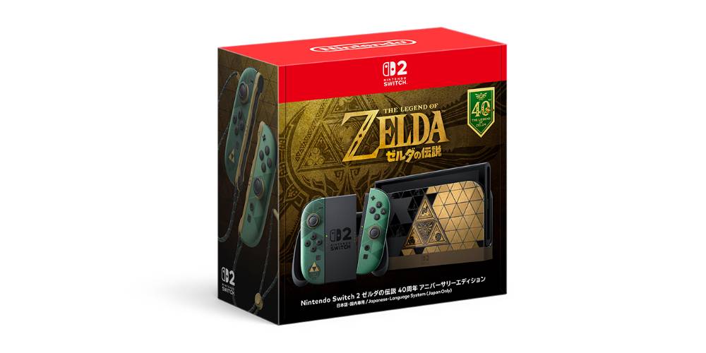 Nintendo Switch 2 (日本語・国内専用) ゼルダの伝説 40周年 アニバーサリーエディション