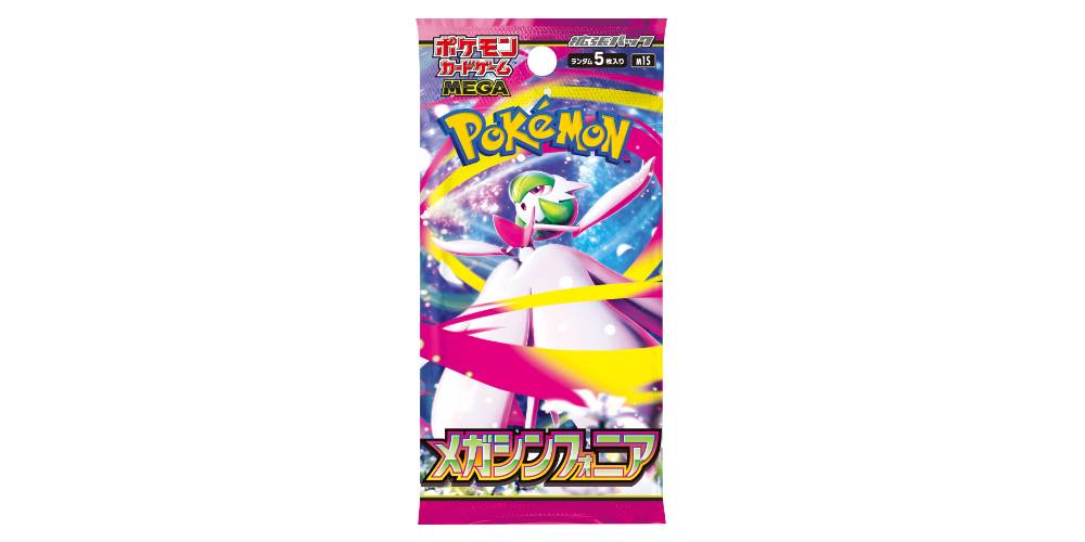 ポケカ_MEGA 拡張パック メガシンフォニア