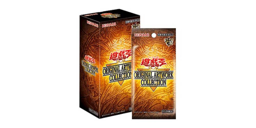 拡張パック 30th CELEBRATION