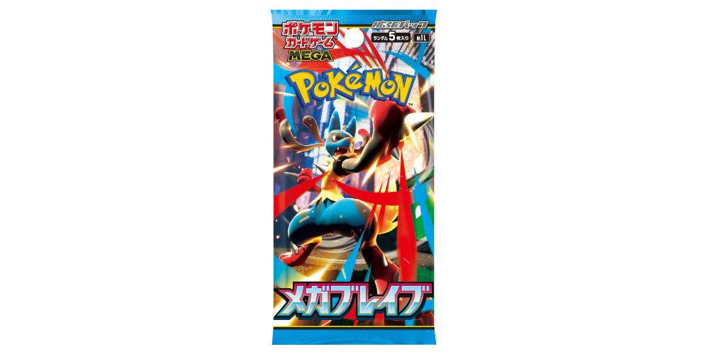 ポケカ_MEGA 拡張パック メガブレイブ