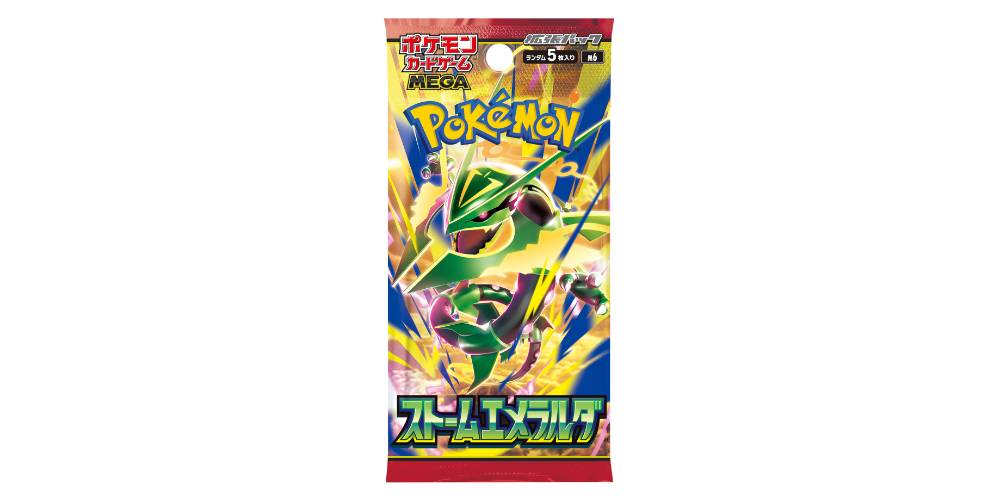 ポケカ_MEGA 拡張パック ストームエメラルダ
