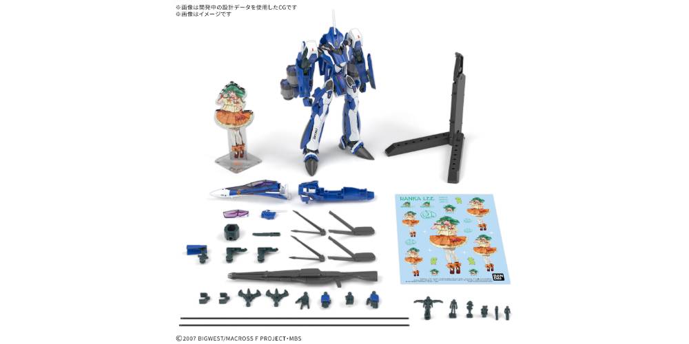 HG 1/100 VF-25G メサイアバルキリー(ミハエル・ブラン機)デラックスセット