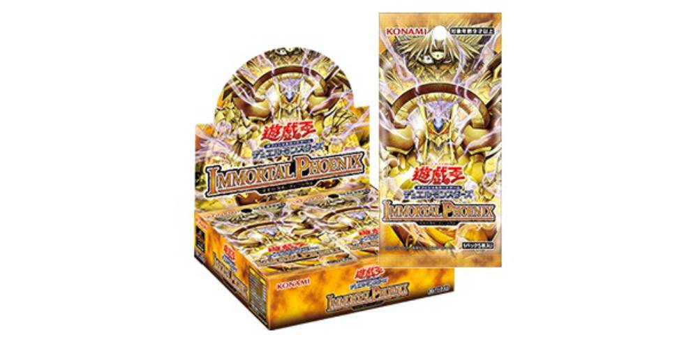 遊戯王OCG デュエルモンスターズ「IMMORTAL PHOENIX」