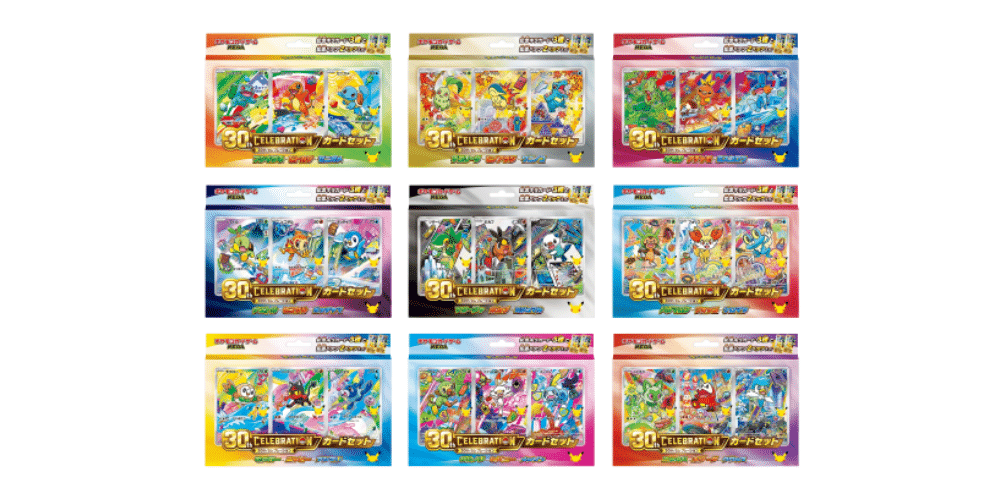 ポケモンカードゲーム MEGA「30th CELEBRATION カードセット 9種セット」
