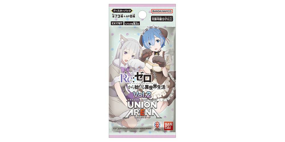 UNION ARENA ブースターパック「Re:ゼロから始める異世界生活 Vol.2【EX17BT】」