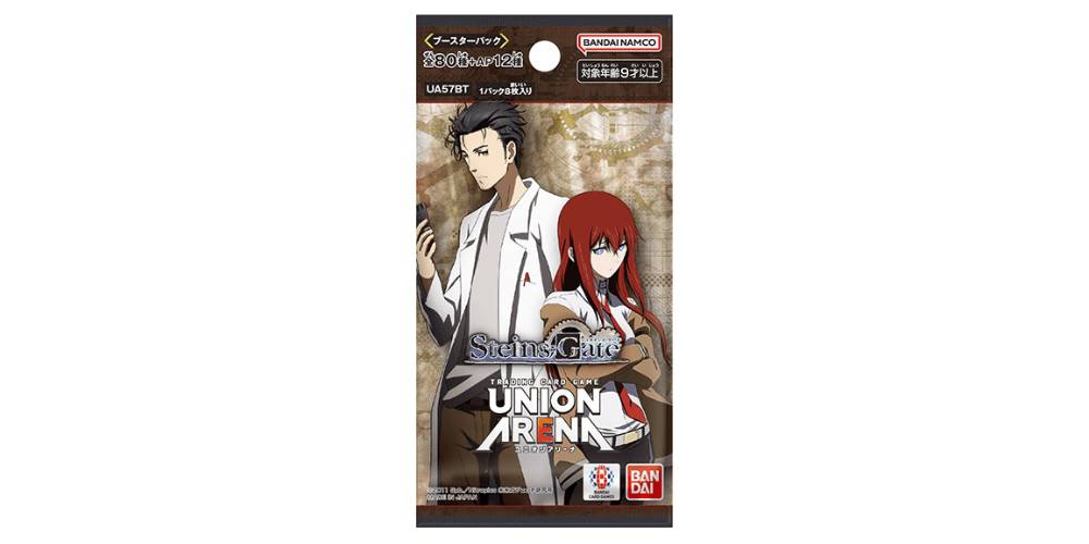 UNION ARENA ブースターパック「シュタインズ・ゲート【UA57BT】」
