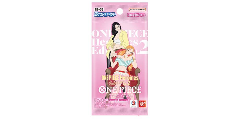 ワンピースカードゲーム エクストラブースター「ONE PIECE Heroines Edition vol.2【EB-05】」