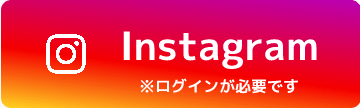 お宝創庫 アパレル公式Instagram