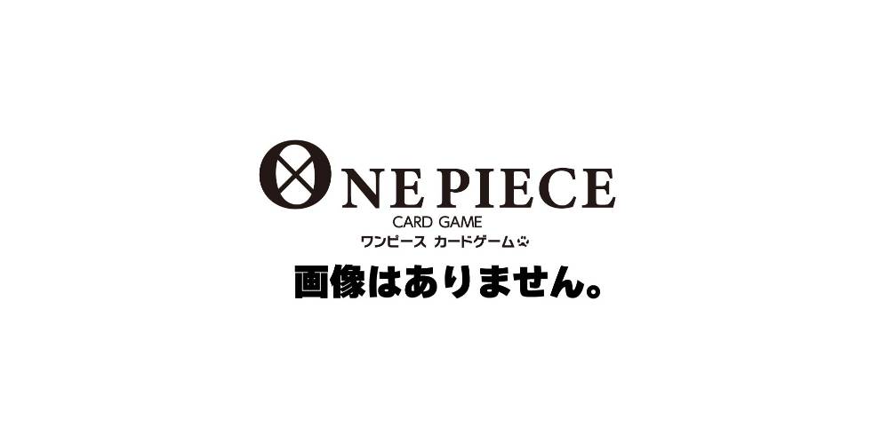 ワンピースカードゲーム「ONE PIECE HEROINES PRECIOUS BOX」
