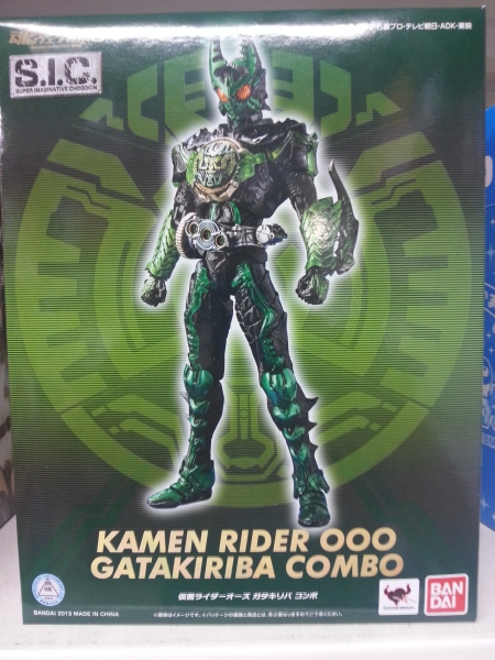 バンダイs I C 仮面ライダーオーズ ガタキリバ コンボの買取実績 ゲーム フィギュア トレカの買取 お宝創庫 刈谷店 バンダイs I C 仮面ライダーオーズ ガタキリバ コンボの買取実績 ゲーム フィギュア トレカの買取 お宝創庫 刈谷店