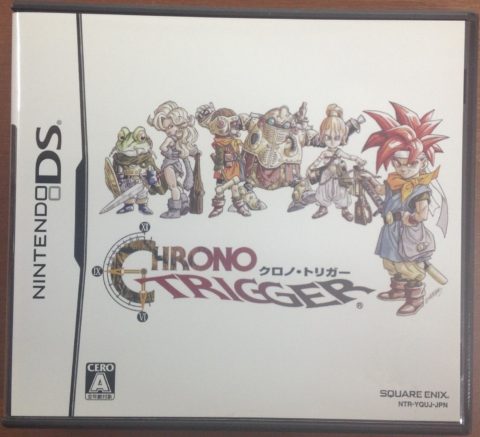 クロノトリガー タグ ゲーム フィギュア トレカ 古着の買取 お宝創庫 クロノトリガー タグ ゲーム フィギュア トレカ 古着の買取 お宝創庫