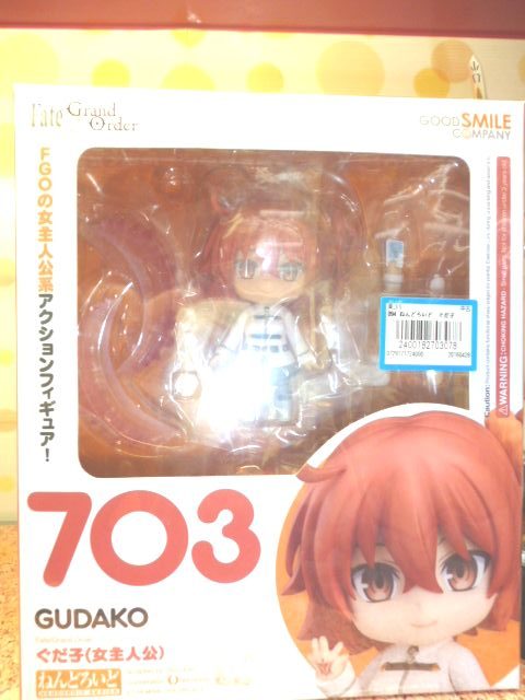 ねんどろいど Fate Grand Order ぐだ子 買取しました ゲーム フィギュア トレカの買取 お宝創庫 ファミーズ 中川店 ねんどろいど Fate Grand Order ぐだ子 買取しました ゲーム フィギュア トレカの買取 お宝創庫 ファミーズ 中川店