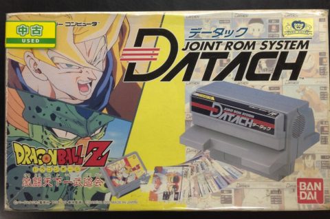 バーコード タグ ゲーム フィギュア トレカ 古着の買取 お宝創庫 バーコード タグ ゲーム フィギュア トレカ 古着の買取 お宝創庫