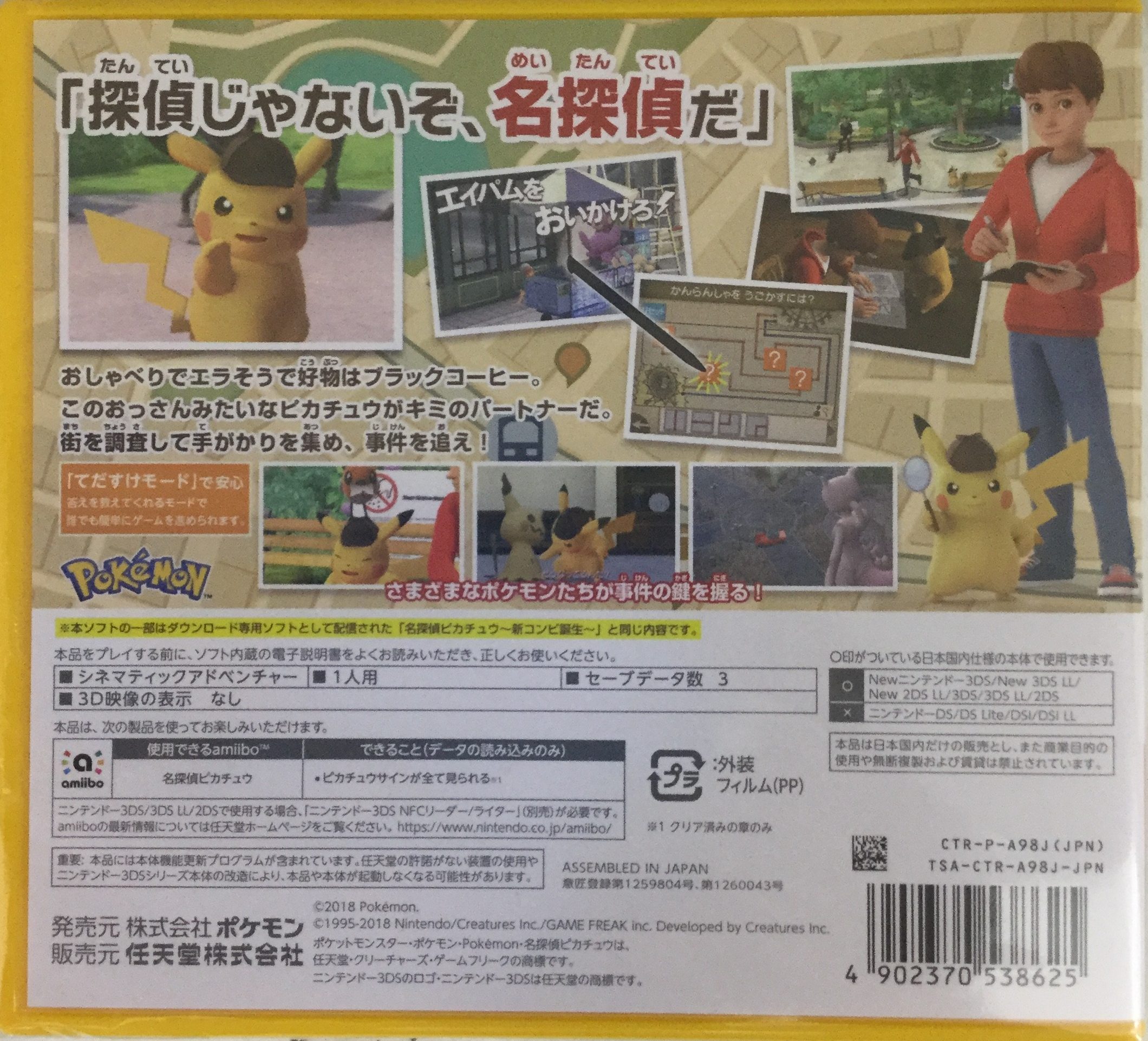 てだすけ ポケモン イメージポケモンコレクション てだすけ ポケモン イメージポケモンコレクション