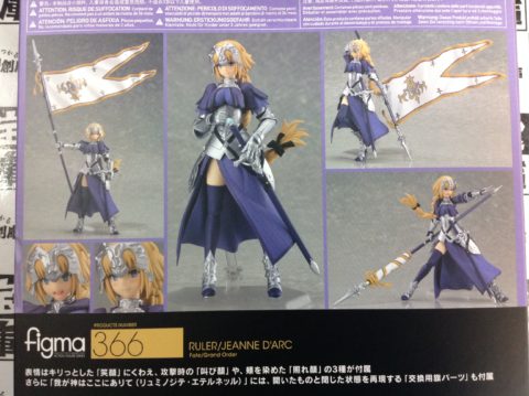 Figma Fate Grand Order ルーラー ジャンヌ ダルク買取しました ゲーム フィギュア トレカの買取 お宝創庫 刈谷店