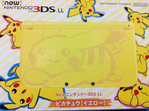 ピカチュウイエロー タグ ゲーム フィギュア トレカ 古着の買取 お宝創庫