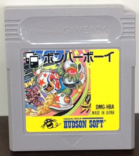 爆弾少年 Gb ボンバーボーイ ゲーム フィギュア トレカの買取 お宝創庫 中村店 爆弾少年 Gb ボンバーボーイ ゲーム フィギュア トレカの買取 お宝創庫 中村店