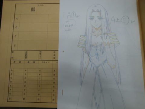 複製原画 タグ ゲーム フィギュア トレカ 古着の買取 お宝創庫