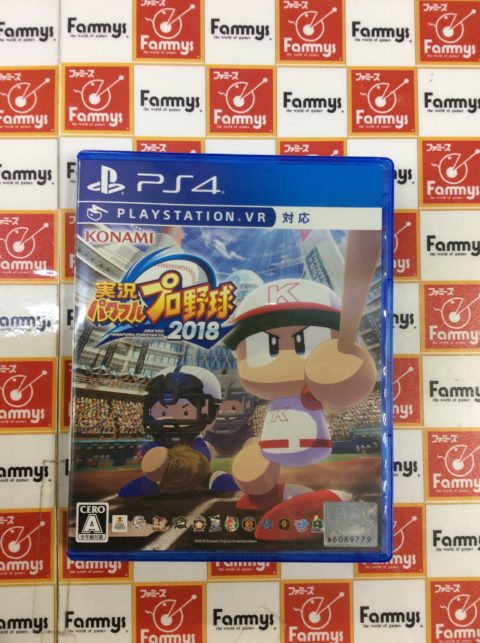 パワプロ タグ ゲーム フィギュア トレカ 古着の買取 お宝創庫